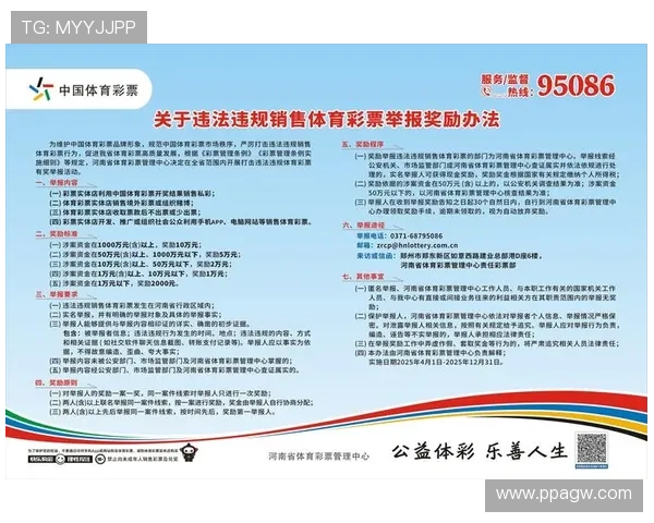 探索澳门体育投注站官网:最新资讯与平台优势