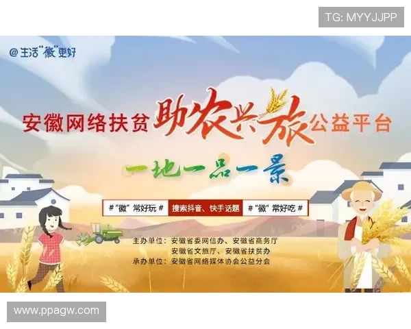 探索爱赢平台:开启你的赢利之旅与成功秘诀